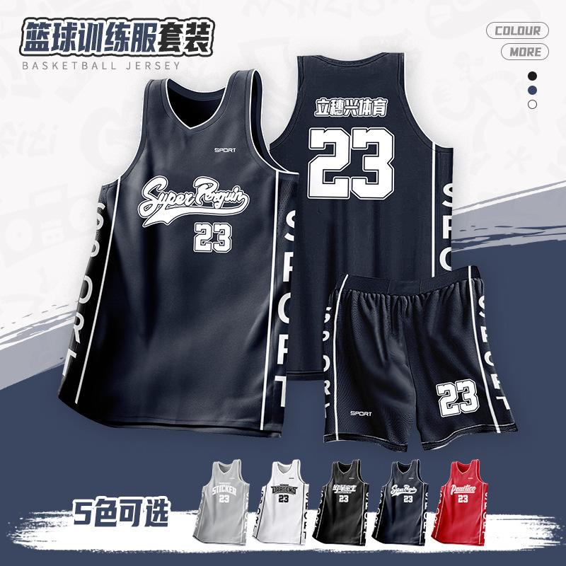 Basketball jersey children's red adult men's vest quick-drying campus game team training jersey set starts from one piece