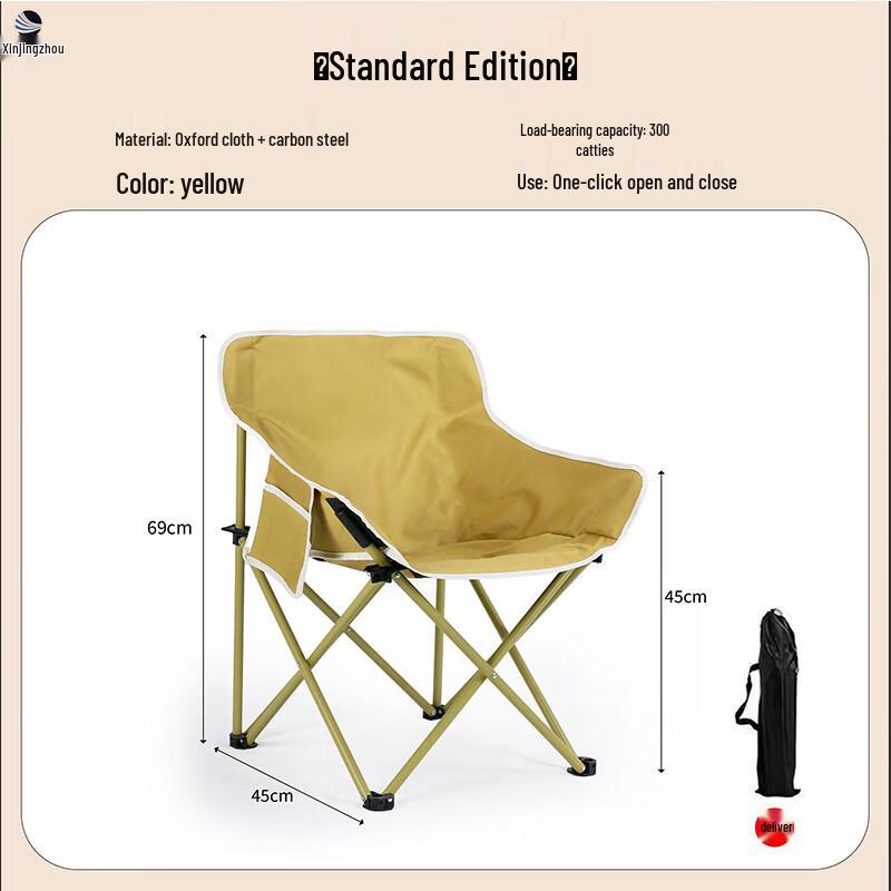 XinJingZhou Outdoor Portable Folding Chairs