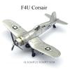 1/48 Seconde Guerre mondiale Américain Corsair Mustang Britannique Spitfire Hurricane Chasseur Allemand BF109 Kit Modèle d'Avion en Plastique à Assembler Jouet