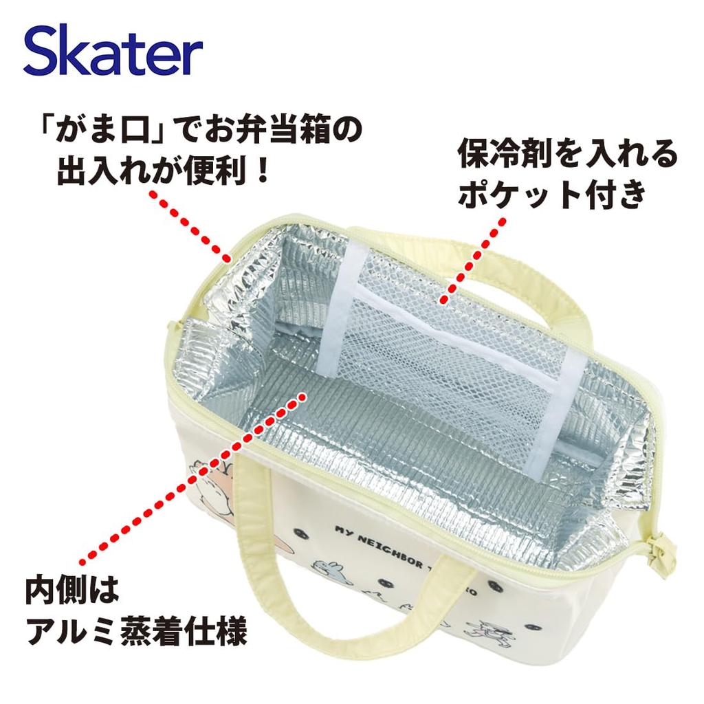 Skater Insulated Lunch Bag with Clasp Closure for My Neighbor Marching Design KGA1-A Women, Ghibli, Totoro,