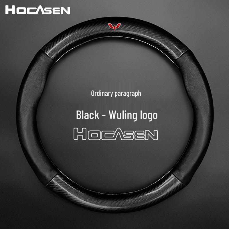 Wuling Hongguang & Mini Miniev Genuine Leather Steering Wheel Cover - Universal Fit for All Seasons