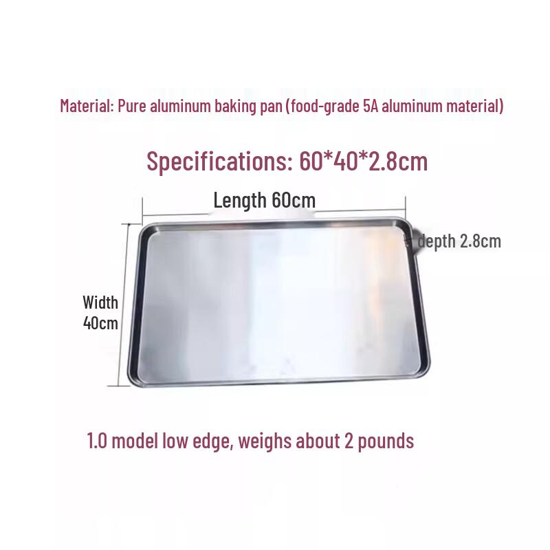 Pure Aluminum Rectangular Baking Tray