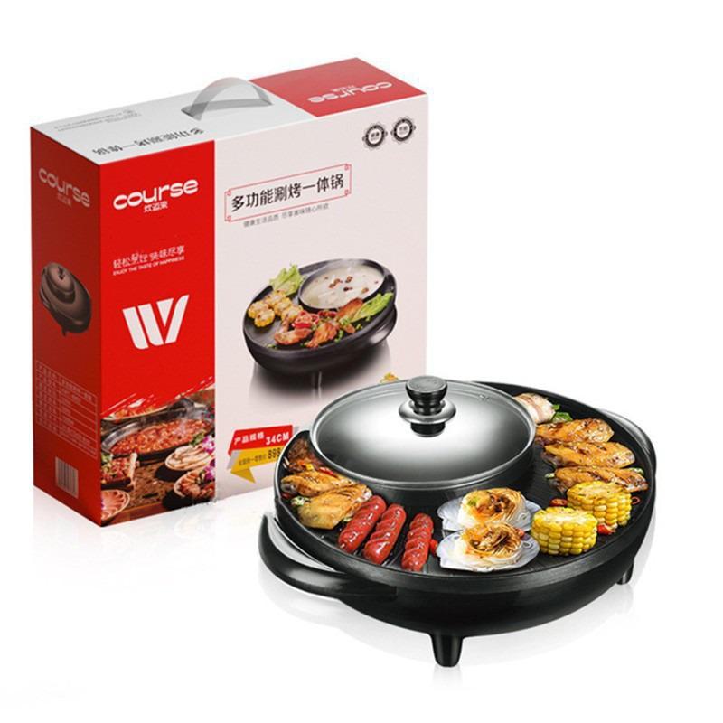 Multifunctional Round Electric Grill & Shabu-Shabu Hot Pot (Uncoated)