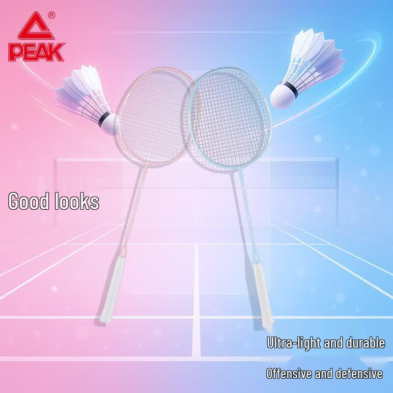 PEAK YYF5204 Durable Badminton Racket Pair