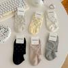 5 Pairs of Female Spring and Summer Light Mouth Solid Color Polka Dot Can Not Fall Off The Invisible Socks