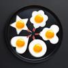 BJ Egg Mold, 304 Stainless Steel Egg Frying Tool, Baking Utensil, Fried Egg Baking Mold Set of Five Pieces