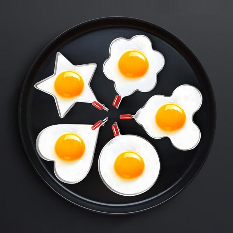 BJ Egg Mold, 304 Stainless Steel Egg Frying Tool, Baking Utensil, Fried Egg Baking Mold Set of Five Pieces