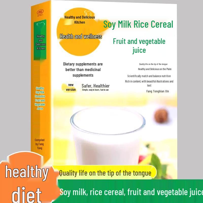 Health & Wellness: Soy Milk, Rice Cereal, Juice Recipes, Whole Grains, and Nutrition Guide