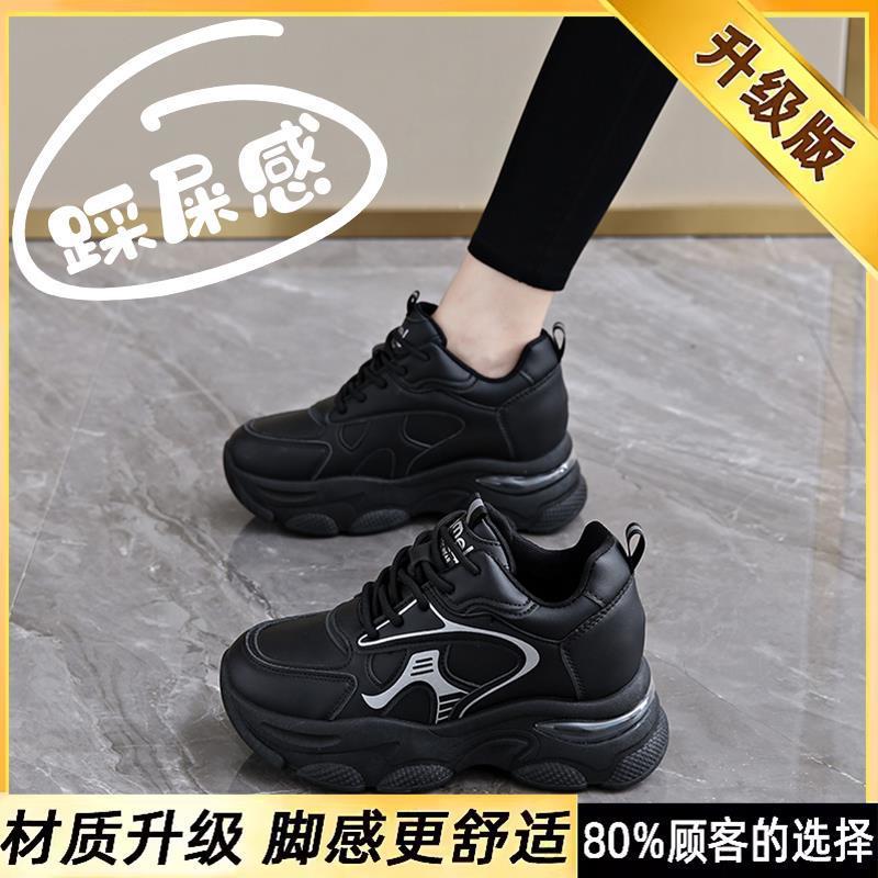 New Women's Shoes Inner Shoes Show Feet Small Size Platform White Shoes Genuine Leather Casual Sports Shoes Spring