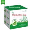 Shanghai Medicated & Aloe Vera Soap Set