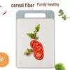 Meichu Antibacterial Grain Fiber Curved Cutting Board