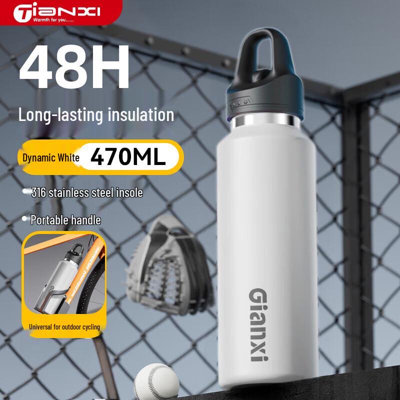 Tianxi 316 Stainless Steel Insulated Portable Travel Mug