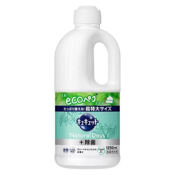 Kao Kyukyuutto NaturalDays Plus Desinfektionsmittel Geschirrspülmittel Nachfüllpackung Extra Groß Verbena Zitrus Duftfrei 12