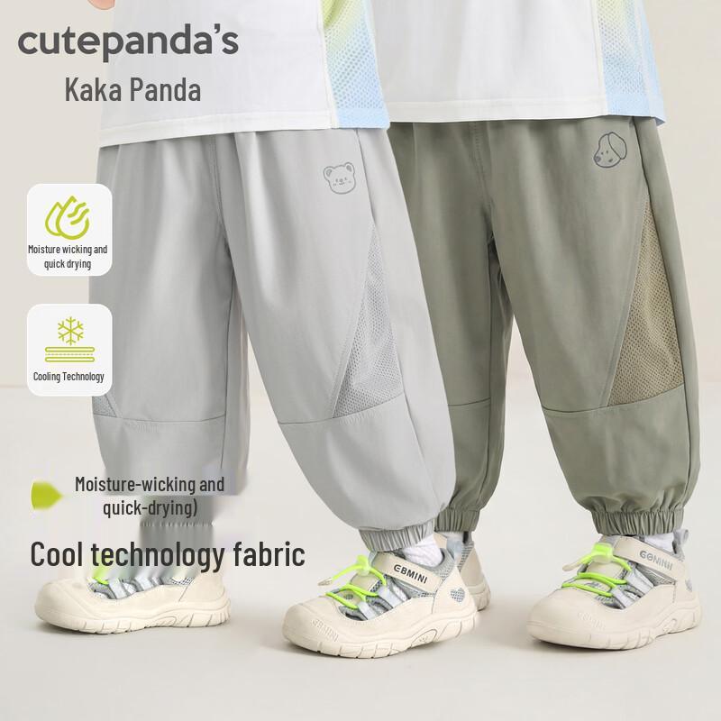 Kaka Panda Kids Cooling Mesh Anti-Mosquito Pants 100