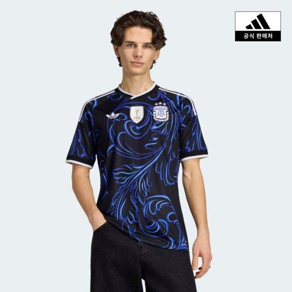 adidas Argentina 26 Away Jersey Jm8395