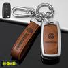 Car Key Case Cover Fob For VW Volkswagen Polo Tiguan MK2 Passat B5 B6 B7 Golf 4 5 6 7 MK6 MK7 Jetta Lavida Keychain Accessories zf9
