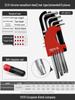 Yiertuo Hexagonal Wrench & Screwdriver Set