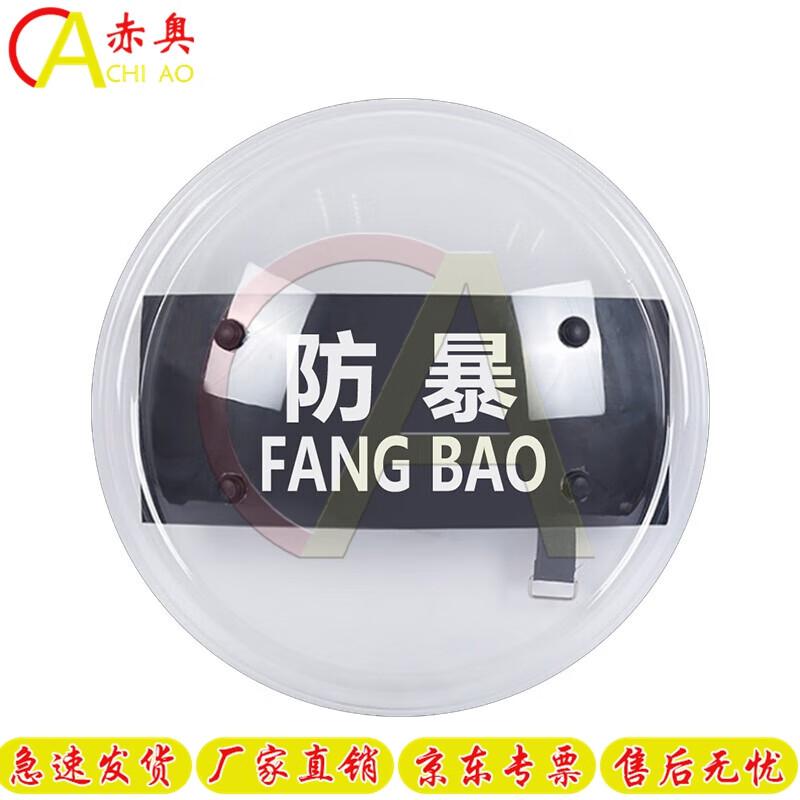Clear PC Protective Security Shield