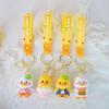 Creative Yellow Duck Keychain: Cute Animal Bag Pendant & Car Ornament