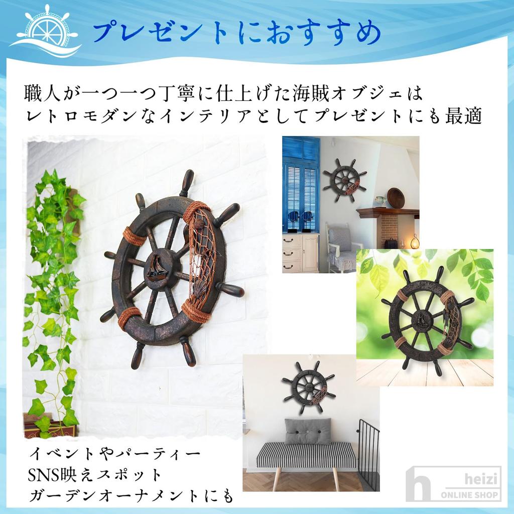 Heizi Ship Rudder Interior Steering Wheel Anchor Figurine, Sea Pirate Object, Antique Vintage Retro (60cm Anchor)