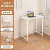 Folding Table, Portable Desk, Home Computer Desk, Bedroom Bedside Table, Simple Study Small Table, Multi-functional Workbench