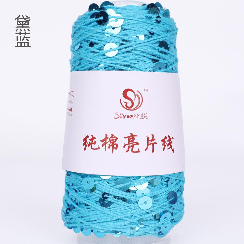 50g Approximately 160m Pure Cotton Sequin Yarn,Small Beads 3+6,Hand Knitting,Cone Yarn for Handmade Clothes,Shawls,Hats