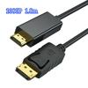 DisplayPort to HDMI Adapter Cable (4K, 1.8m) – High-Definition PC Monitor Connection Cable (Full-size DP to HDMI)