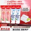 Colgate Fresh Breath & Whitening Toothpaste Pack