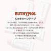 [EUTHYMOL] Original Toothpaste 106g2 + 20g2 Peach Floral Mint Scent Quasi-drug Set Travel EUTHYMOL