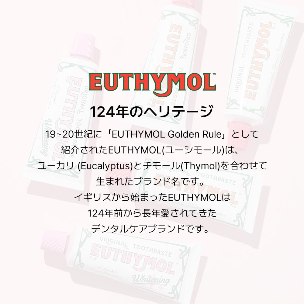 [EUTHYMOL] Original Toothpaste 106g2 + 20g2 Peach Floral Mint Scent Quasi-drug Set Travel EUTHYMOL