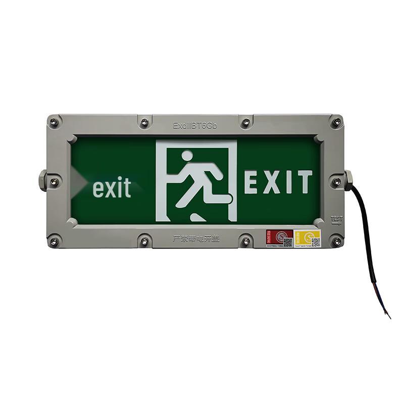 Yingyu EX Certified Dual-Head LED Emergency Exit Sign Light