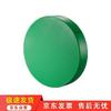 Huizhuang Round PE Plastic Cutting Board