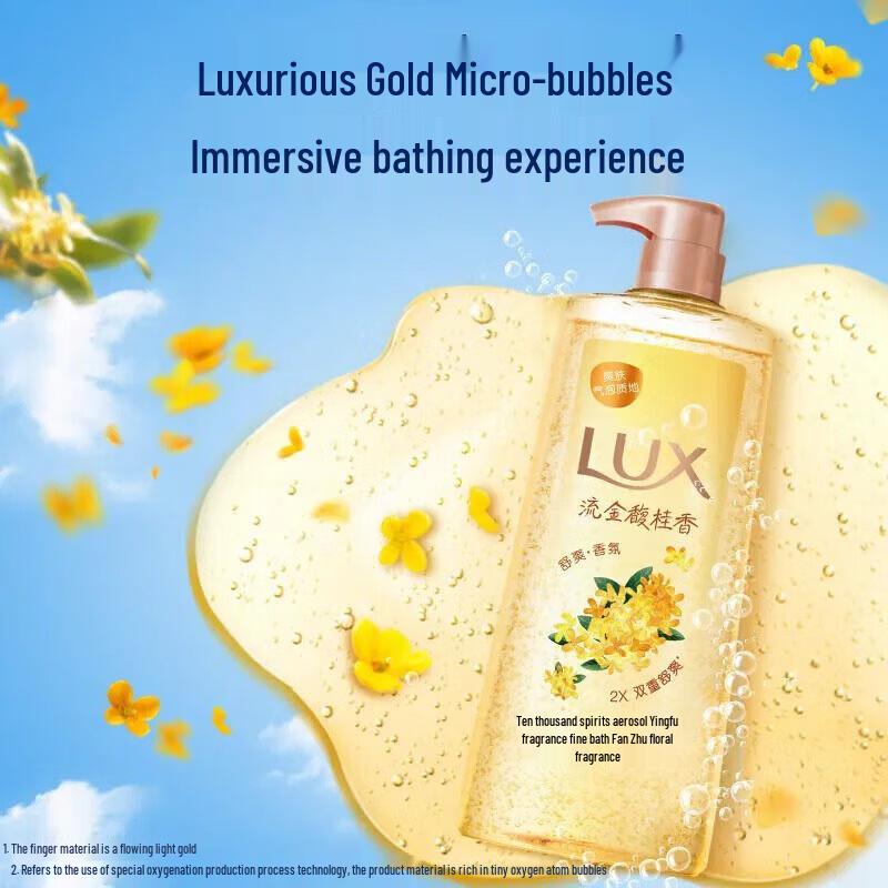 lux Bubble Refreshing Shower Gel