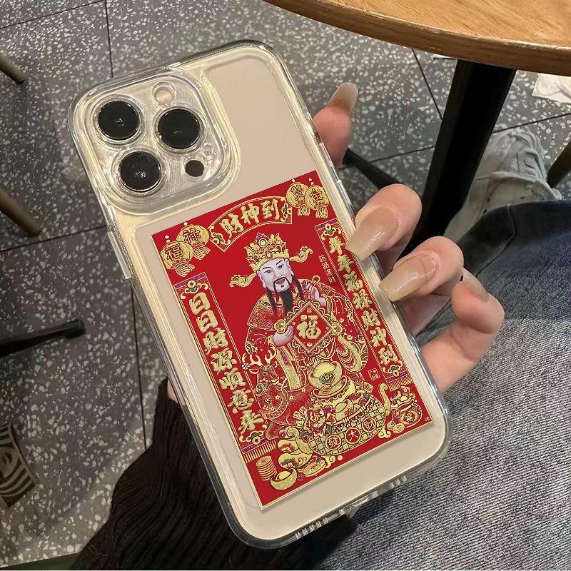 Suitable for iPhone 15 phone case iPhone 14/13 promax soft anti drop Plus God of Wealth rune paper