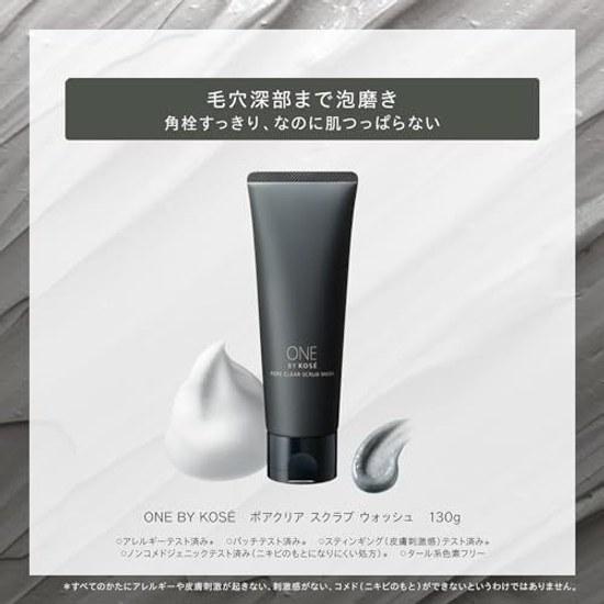 ONE KOSE Pore Clear Scrub Wash 130g Sebum Hyaluronic Acid