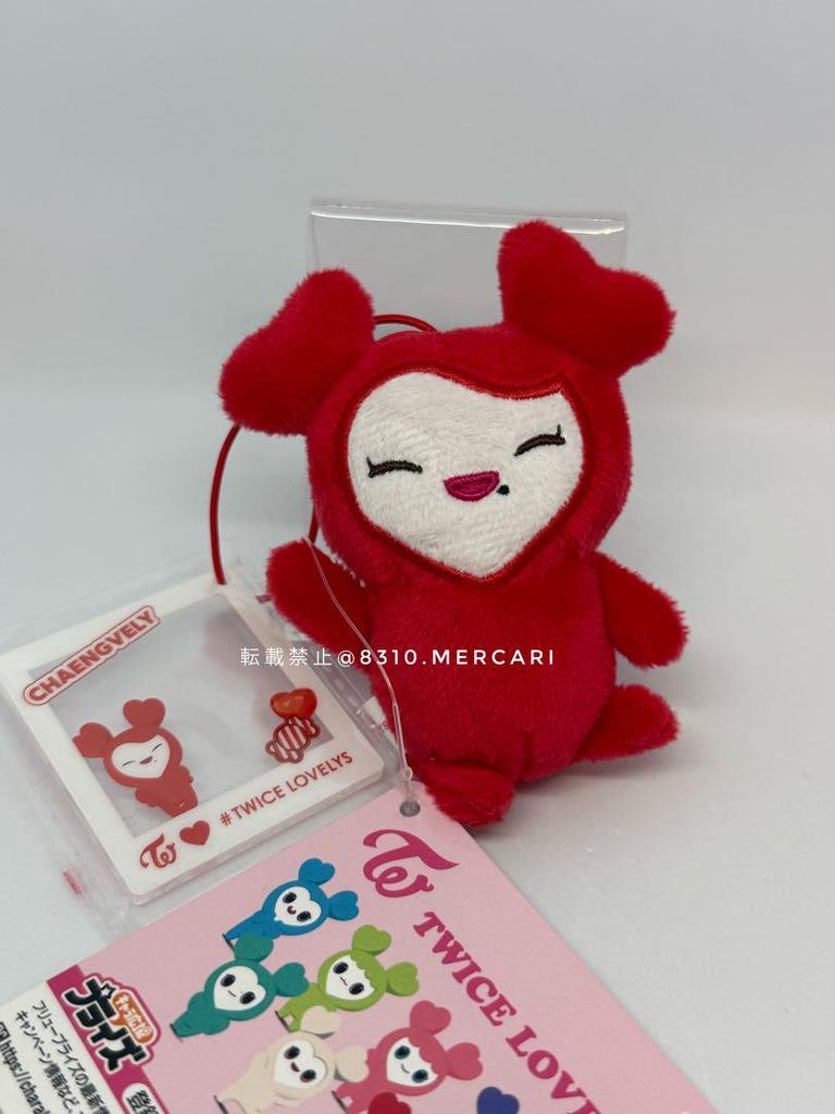 TWICE GIGO チェヨン LOVELYS USED] GiGO Limited TWICE LOVELYS Chaeyoung 3 Types Set – buy