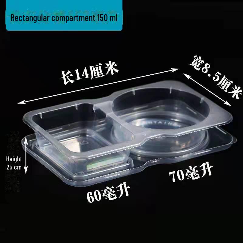 2oz Hong Kong Style Rectangular Chili Oil Slime Sauce Cup - Disposable Seasoning Dish