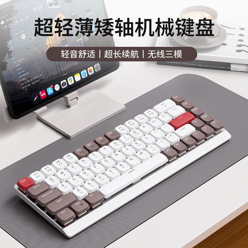 

Pioneer Mk68 Mechanical Keyboard Wireless Bluetooth Multi-System Device Portable Office Small Girl Computer Tablet [Wired Version] Ion White -68 Key-Tea Axis
