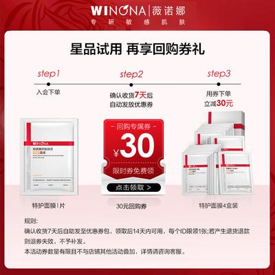 Trattamenti viso – Maschere per il viso