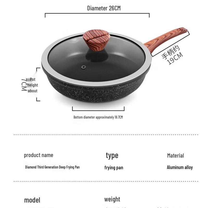 

COOKER KING 26cm Non-Stick Stir-Fry & Deep Frying Pan