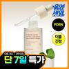 Hevblue Salmon Pdrn Caring Centella Ampoule 30ml