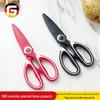 Grilling and Multi-Purpose Food Scissors: Sharp Household Shears for Baby Food, Fish Cutting, and Gutting
