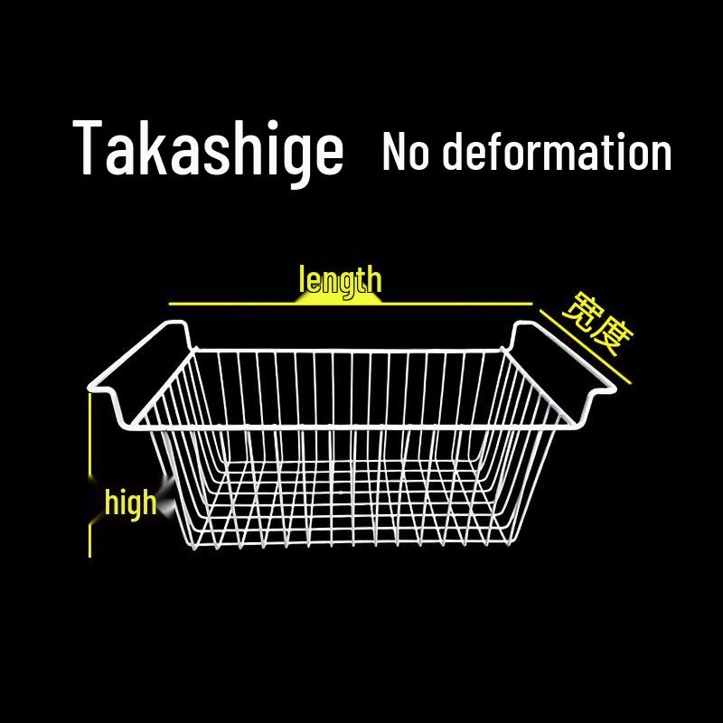 

Freezer Interior Storage Basket