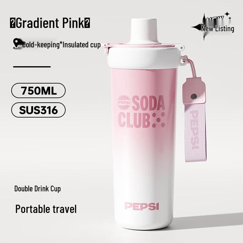 PEPSI Insulated Dual-Drink Travel Bottle