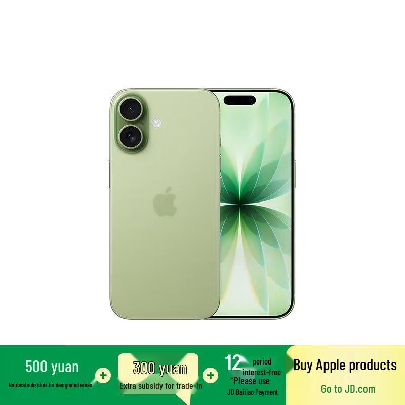 

Apple iPhone 17 (CN version)