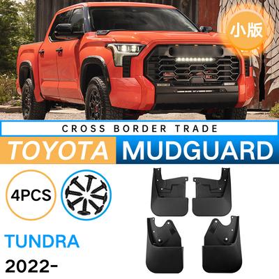 Potrivit pentru Toyota Tundra 2022-2024 versiune mică comerț exterior transfrontalier aripă moale din piele pentru anvelope auto