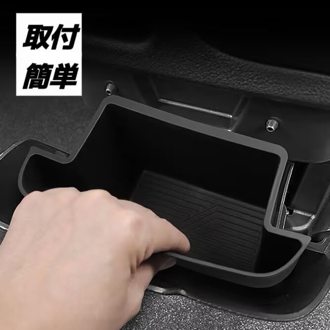 SOLIO BANDIT Compatible Car Storage Box Tray Small Item Noise Easy Installation Console Box (MA27S/37S/47S/D7S models) Mat, Anti-Slip, Compartment,