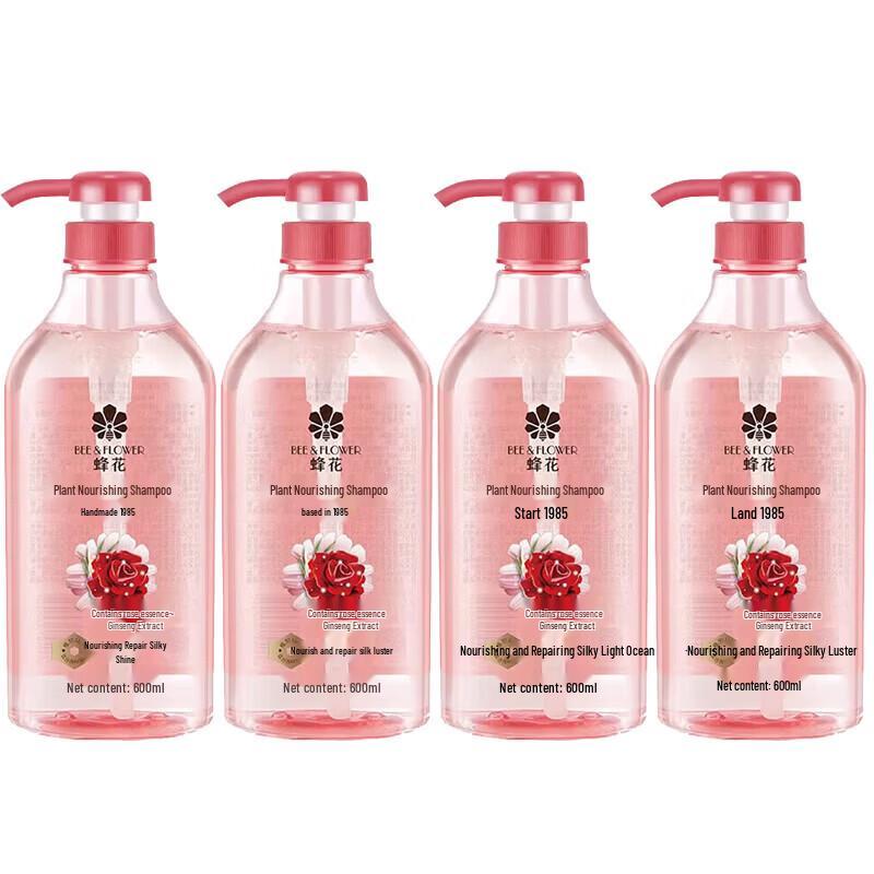 

BEE&FLOWER Herbal Nourishing & Repairing Shampoo 4-Pack