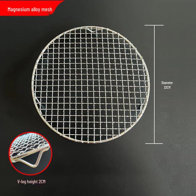 

ZISIZ Stainless Steel BBQ Grill Net
