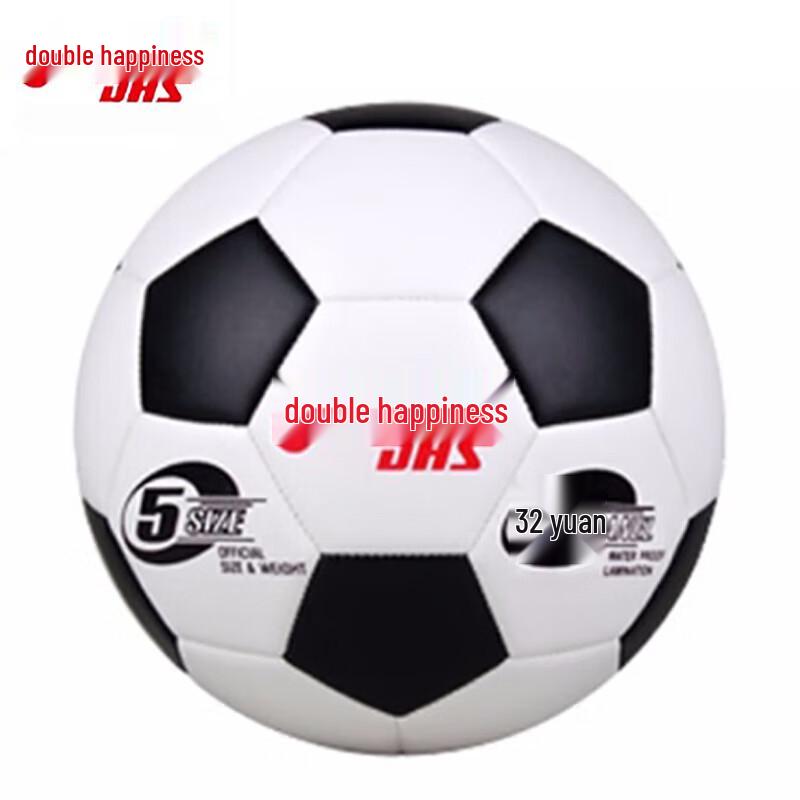 Double Happiness Training & Match Football Size 5